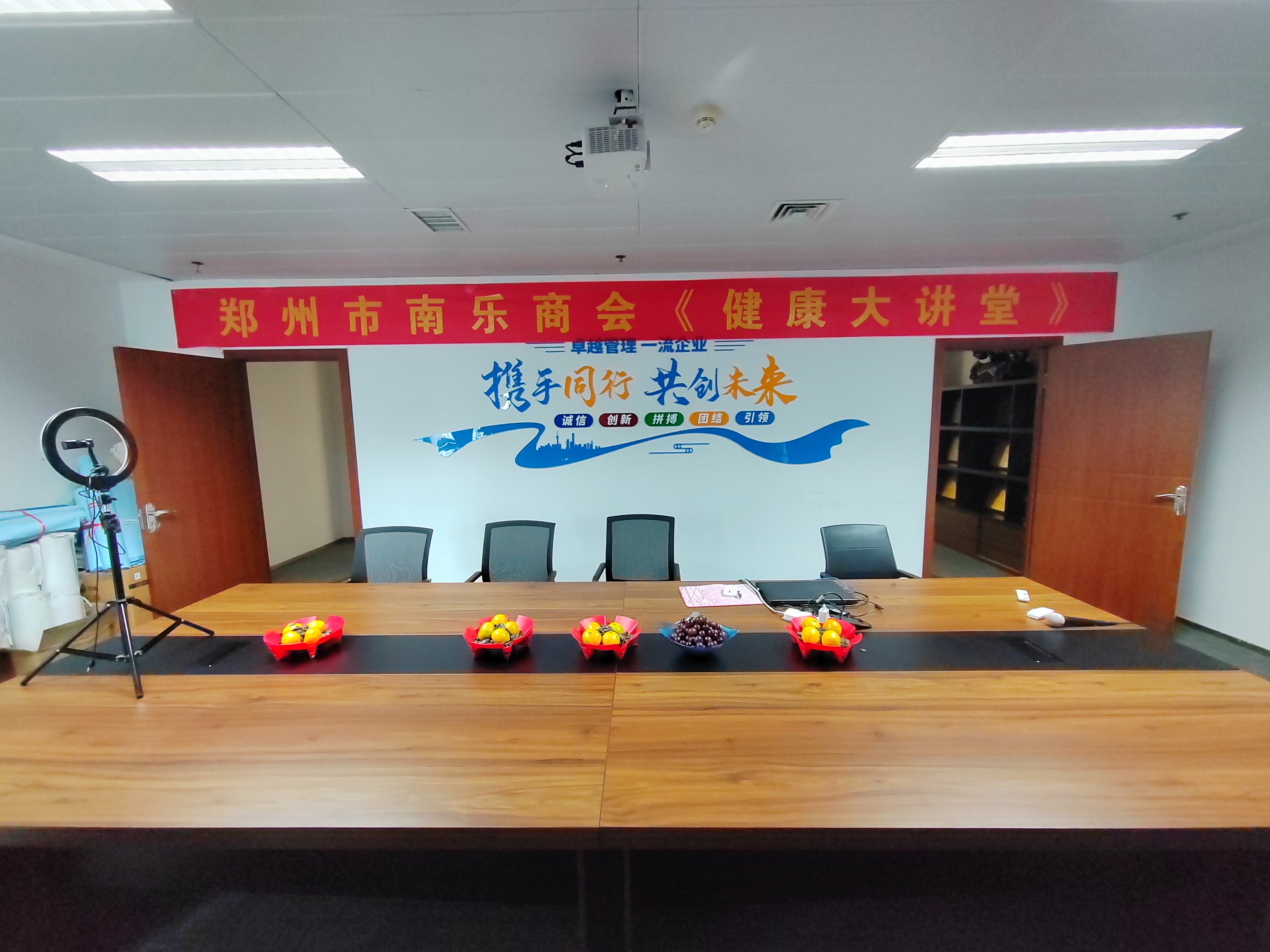 我商会邀请医学专家举办《健康大讲堂》公益活动(图1) 551826148226770361.jpg