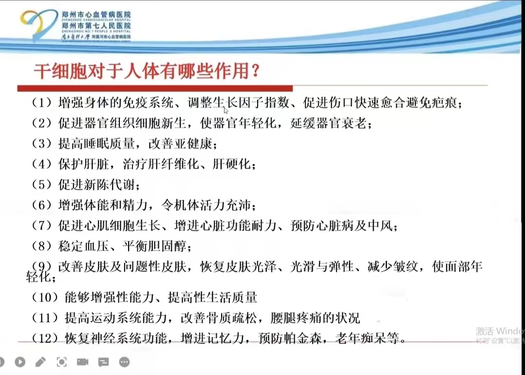我商会邀请医学专家举办《健康大讲堂》公益活动(图9) 438973751346250718.jpg