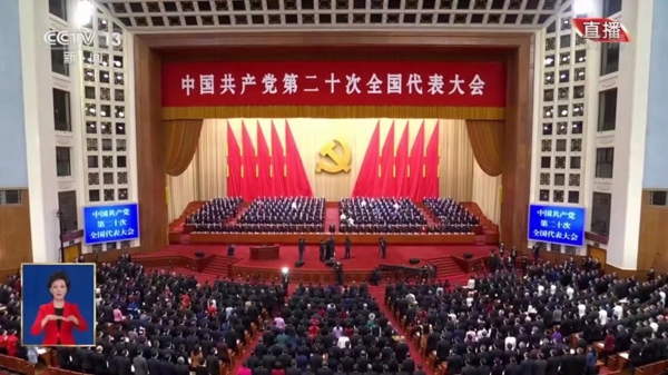 郑州市温州商会认真组织收看二十大报告(图1) 微信图片_20221016144545.jpg