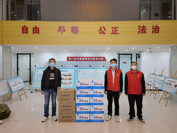 【坚定信心 同心抗疫】盐城商会携手同心抗击疫情 践行二十大精神(图1) 向经八路街道办事处捐赠防疫物资.jpg