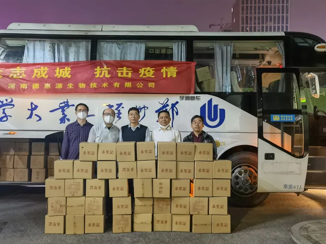 郑州市青年企业家商会抗击疫情先进事迹(图1) 图片1.png