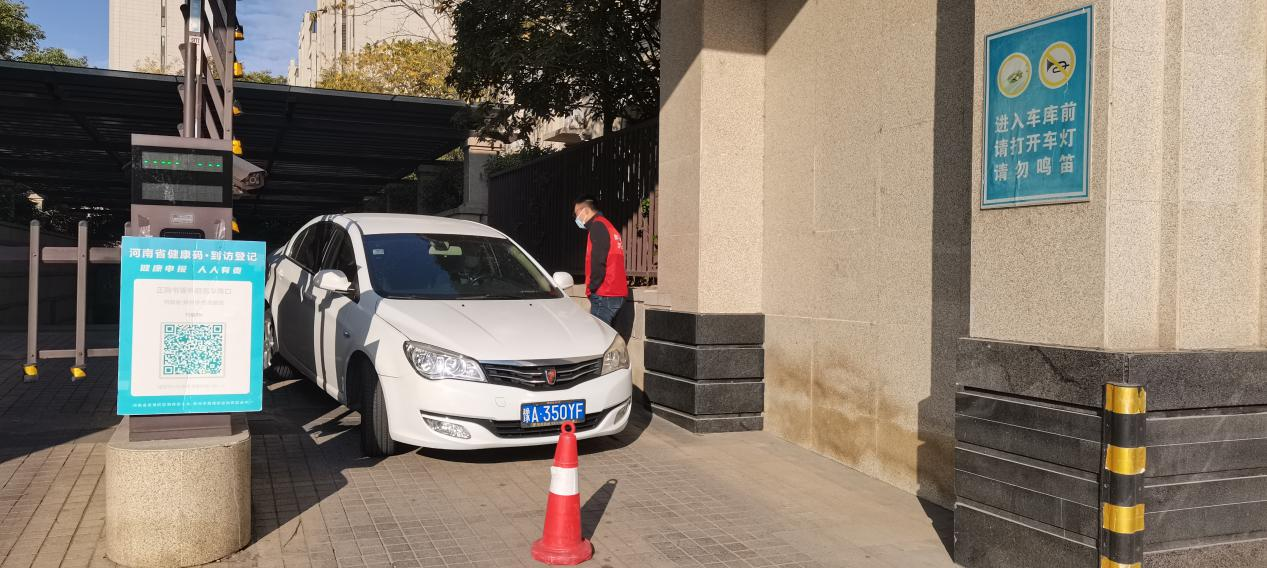 郑州市青年企业家商会抗击疫情先进事迹(图8) 图片8.png