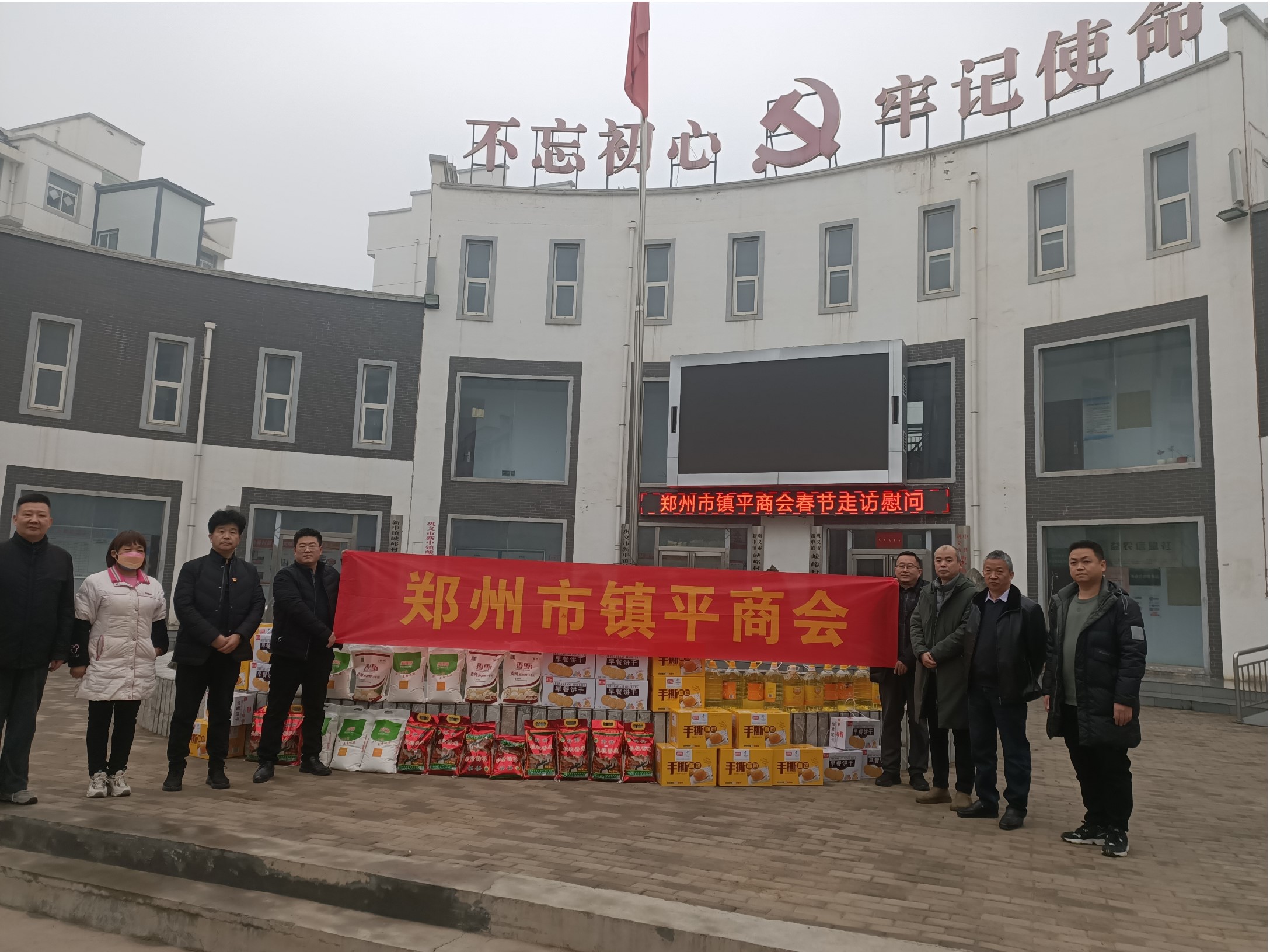 三九寒冬送温暖,精准帮扶暖人心(图1) 1.jpg