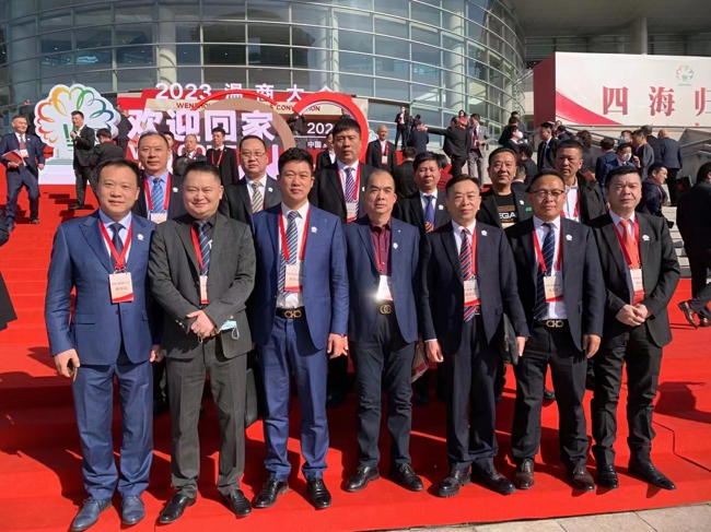 2023温商大会开幕---郑州市温州商会、温商喜获殊荣(图3) 微信图片_20230130160810.jpg