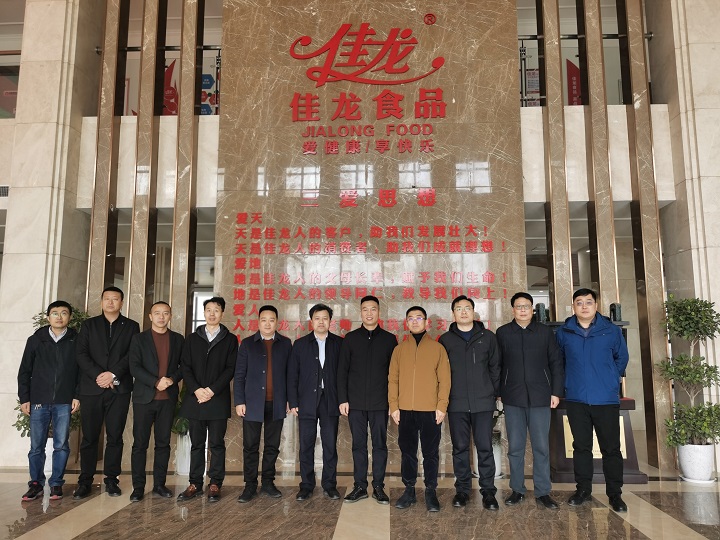 郑州市盐城商会助力家乡招商引资 促进家乡经济发展(图4) 佳龙集团 (2).jpg