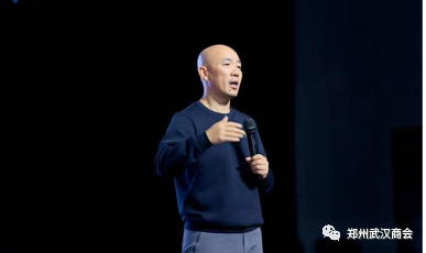 郑州武汉商会参加2023年郑州市民营经济高质量发展主题讲座----“品牌就是领导力”(图4) 微信图片_20230303180137.png