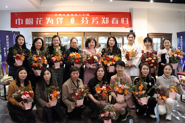 郑州市盐城商会妇联开展“巾帼花为伴 芬芳郑春归”品茗插花活动,隆重庆祝三八妇女节(图3) IMG_9621.jpg