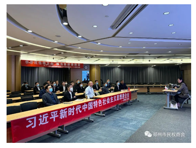 学思践悟明方向 担当奋进谱新篇丨学习贯彻党的二十大精神专题讲座(图1) 微信截图_20230313162713.png