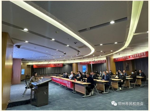 学思践悟明方向 担当奋进谱新篇丨学习贯彻党的二十大精神专题讲座(图2) 微信截图_20230313162732.png