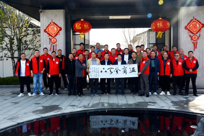 植树护绿 逐梦桃源 ---郑州市温州商会赴绿城桃花源组织开展植树踏青活动(图3) 微信图片_20230313134538.jpg