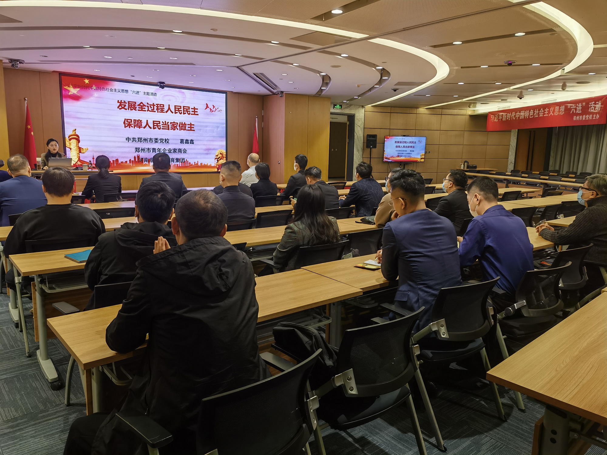 郑州市青商会举行学习贯彻党的二十大精神宣讲会(图1) 74c3e1cce7493a6cd99aac0089db6ef.jpg
