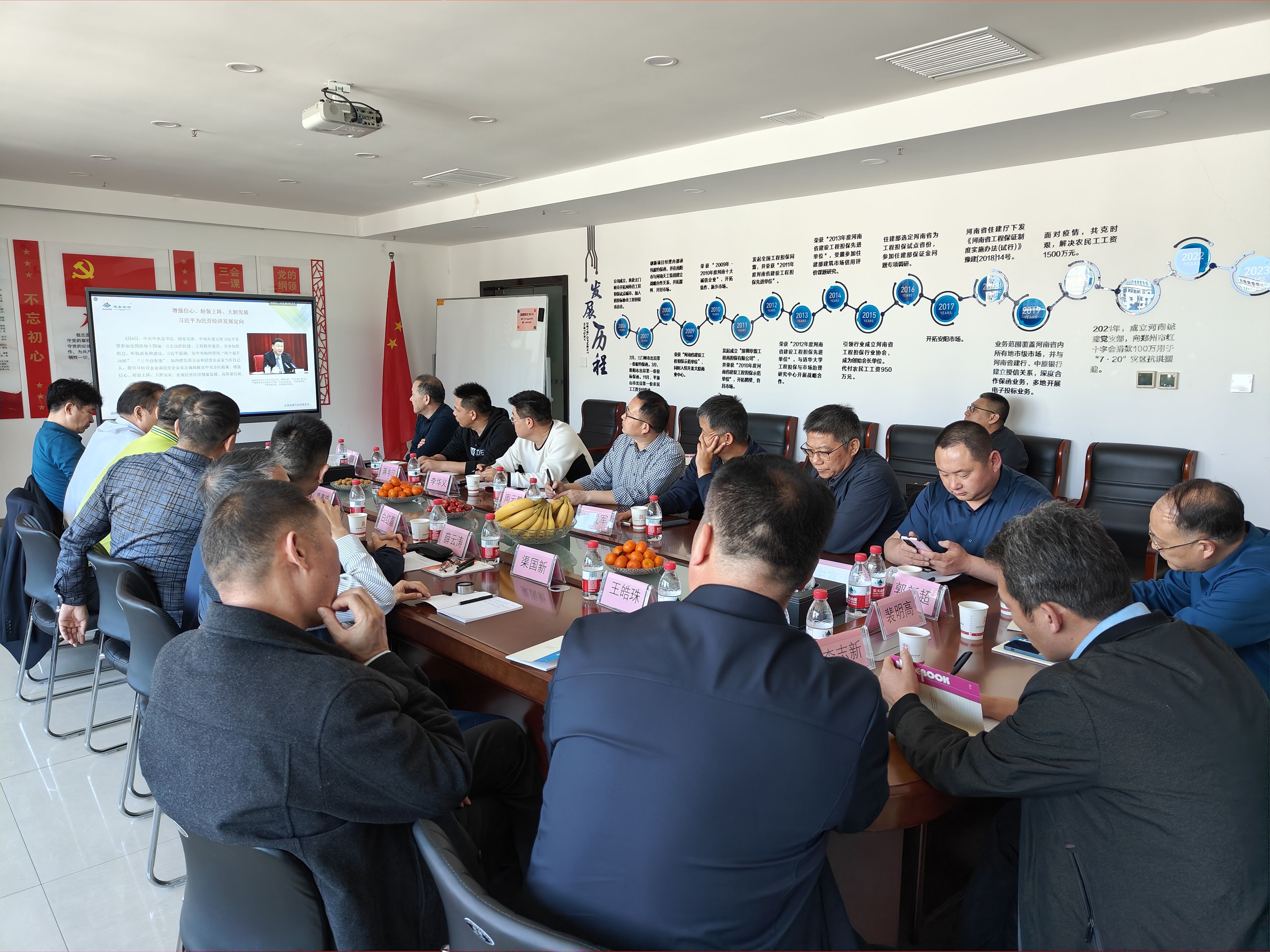 郑州市镇平商会党支部集中学习两会重要精神 (图1) IMG20230309151501(1).jpg