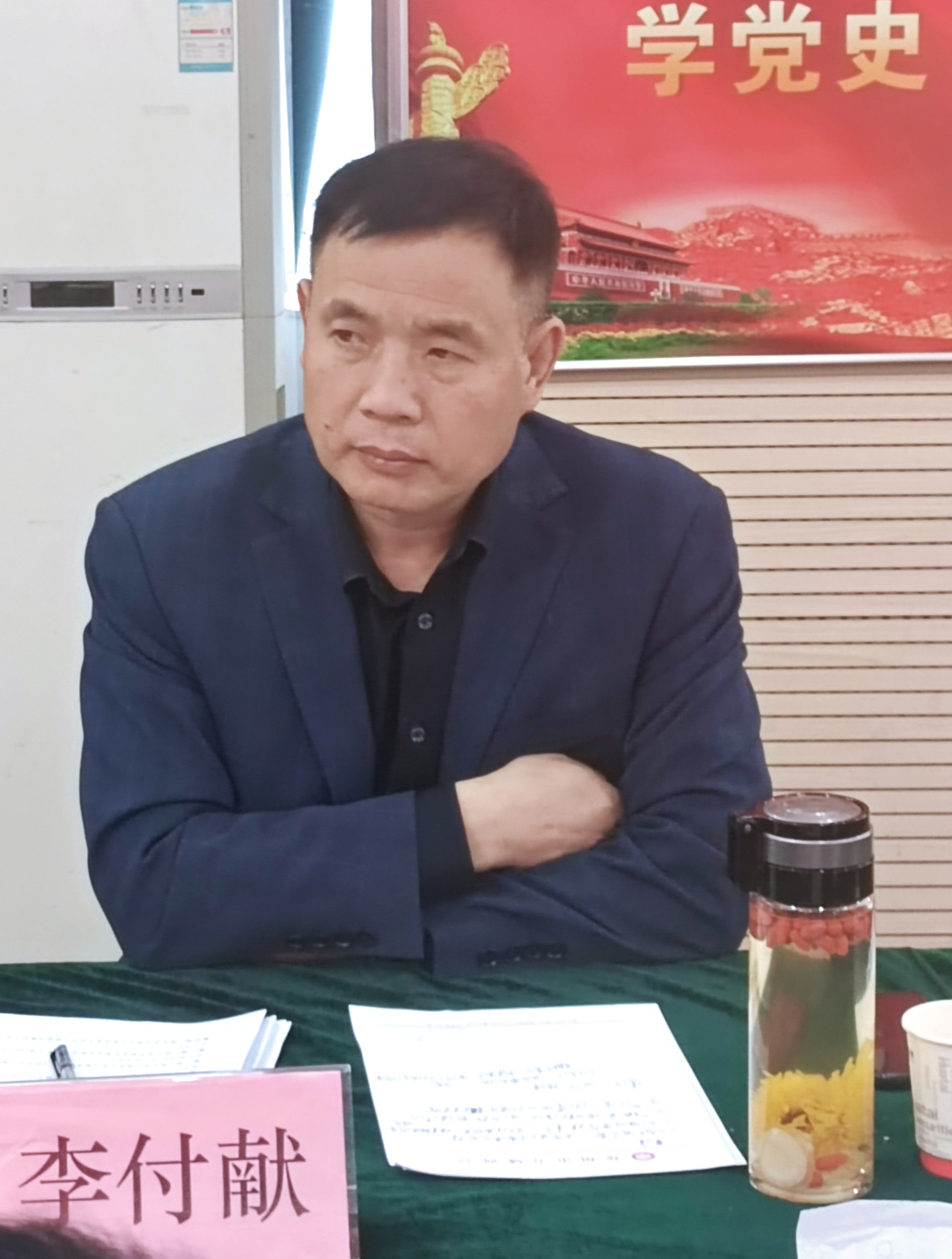 郑州市方城商会召开学习“两会“精神党建工作会(图8) 微信图片_20230316132128.jpg