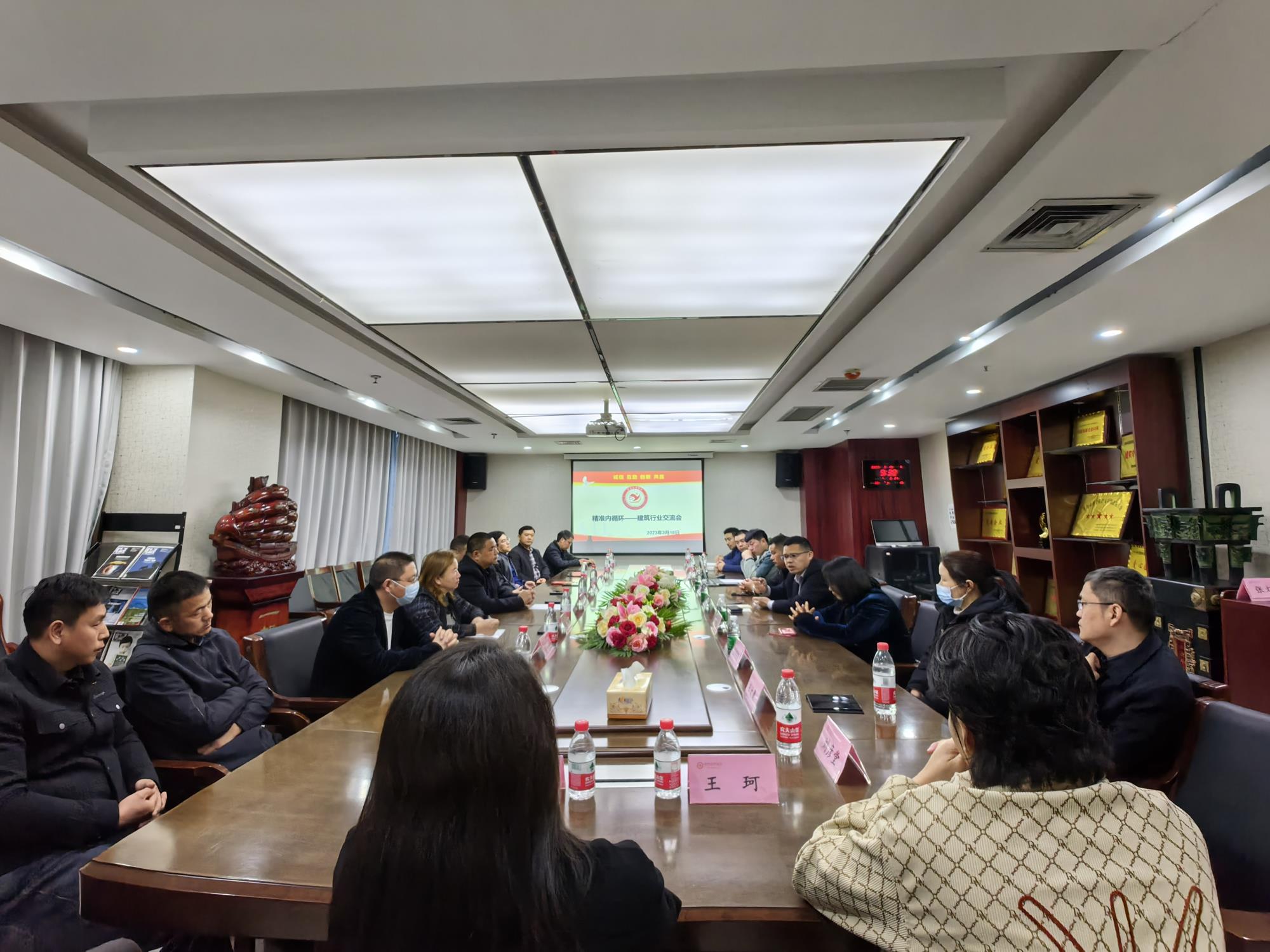 打通产业链 精准内循环——郑州延津商会召开建筑行业交流座谈会(图5) a0f1165854cab2ef40936da9ec8b15e.jpg