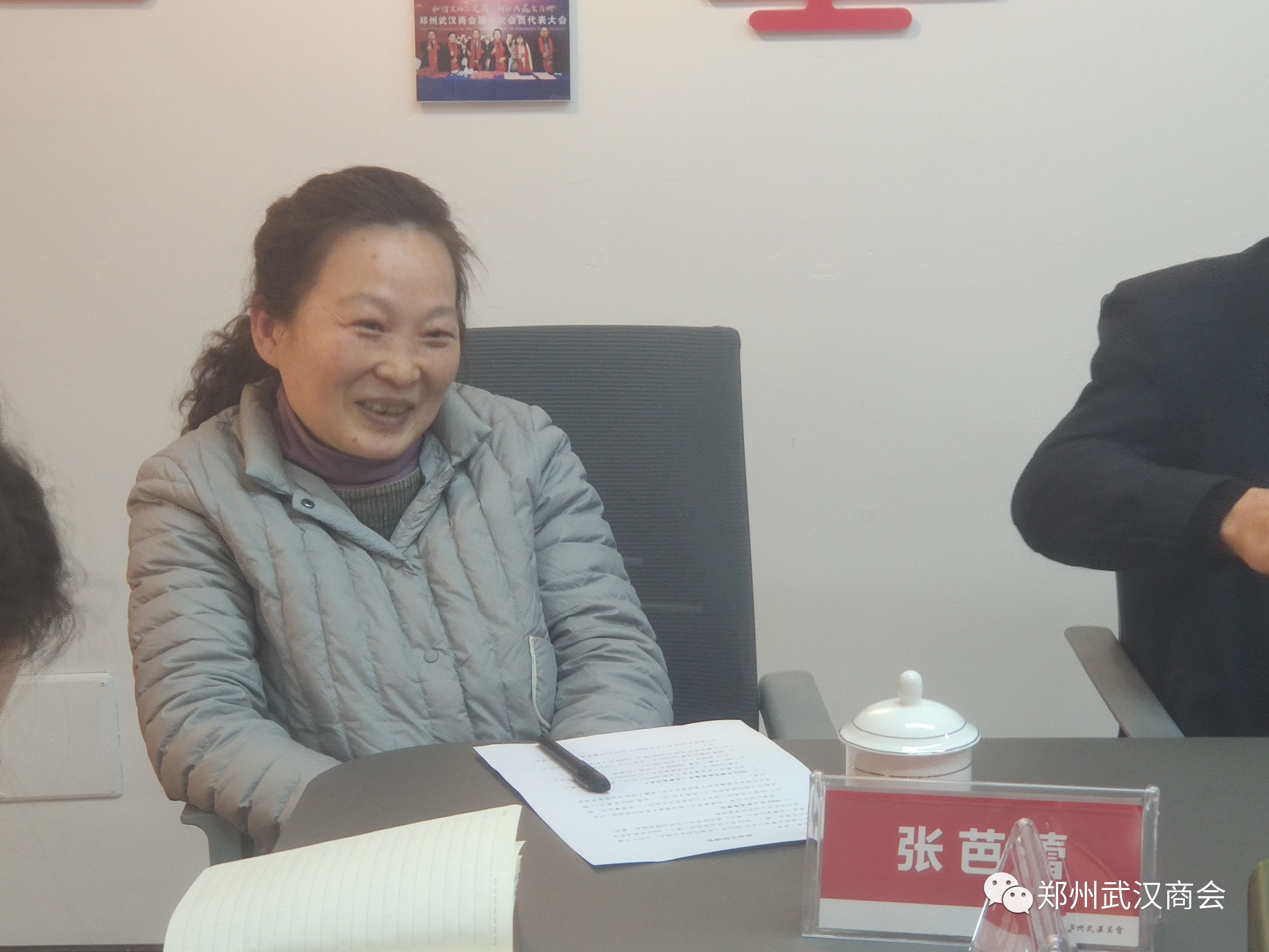 郑州武汉商会一届三次理事会会议暨第五次会长办公会议(图11) 微信图片_20230320100547.jpg