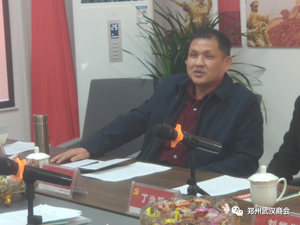 郑州武汉商会一届三次理事会会议暨第五次会长办公会议(图13) 微信图片_20230320100555.png