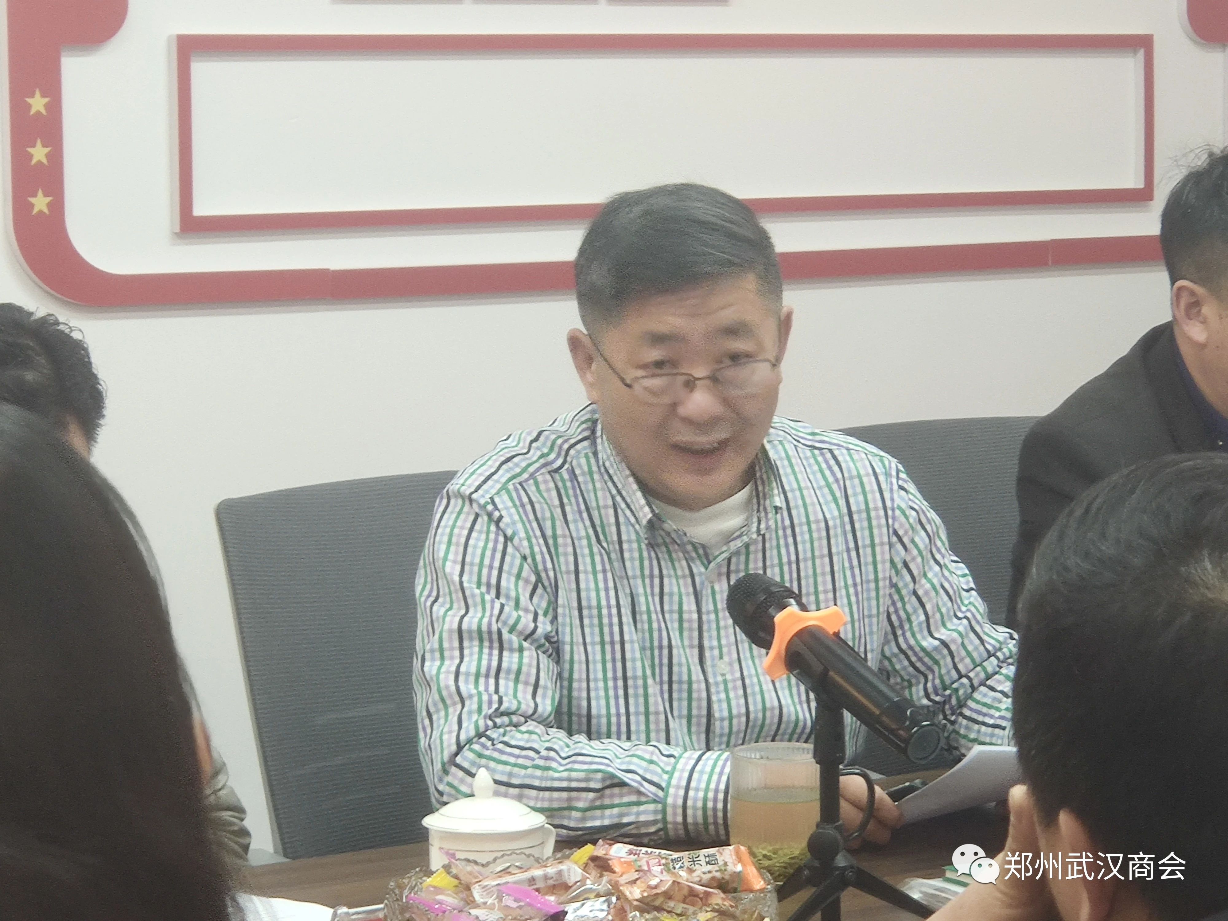 郑州武汉商会一届三次理事会会议暨第五次会长办公会议(图15) 微信图片_20230320100603.jpg