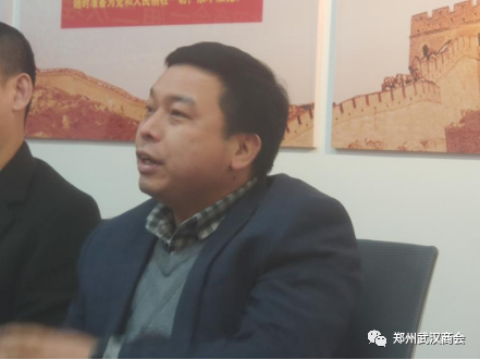 郑州武汉商会一届三次理事会会议暨第五次会长办公会议(图14) 微信图片_20230320100559.png