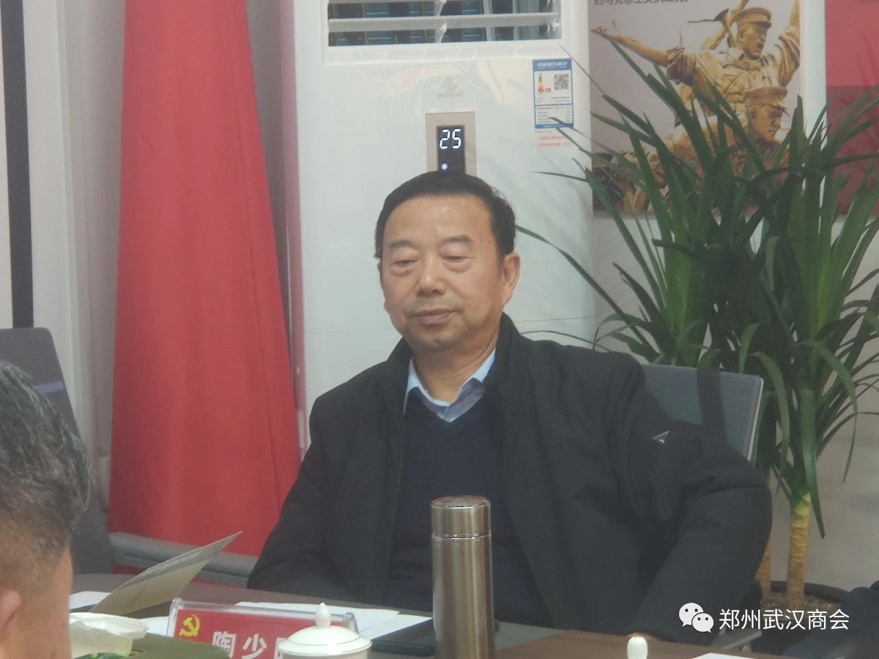 郑州武汉商会一届三次理事会会议暨第五次会长办公会议(图6) 微信图片_20230320100526.jpg