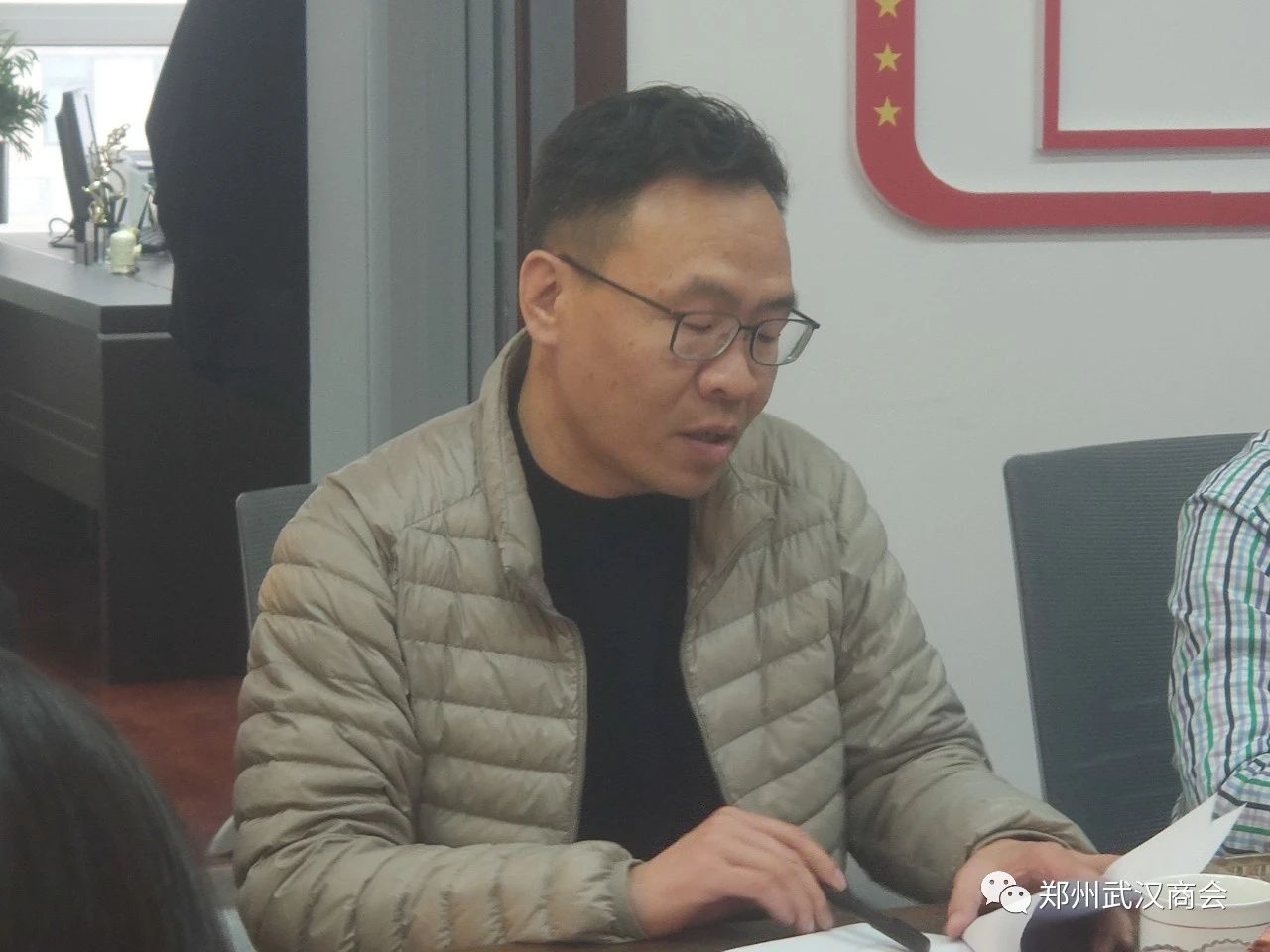 郑州武汉商会一届三次理事会会议暨第五次会长办公会议(图8) 微信图片_20230320100534.jpg
