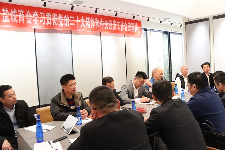 郑州市盐城商会组织学习《党的二十大精神和中央经济工作会议精神网络培训班》(图1) 96118e8ce9bf6c760aa89b1b302e136.jpg