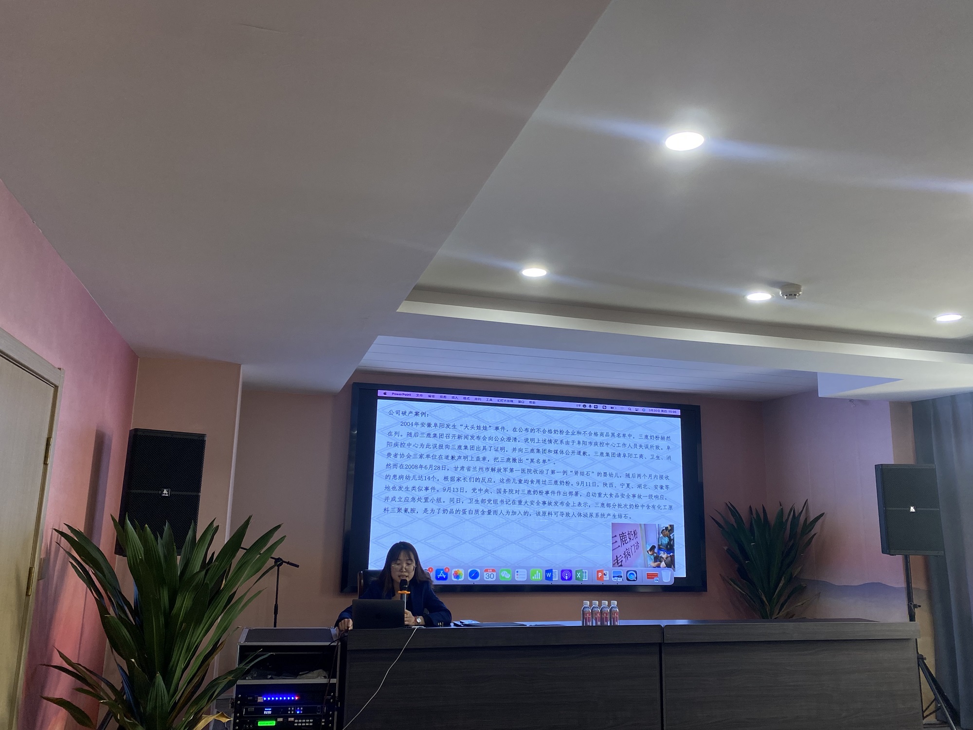 郑州市青年企业家商会举办第三期企业服务大讲堂(图2) 48978afdbd3fda5fae3393005c66543.jpg