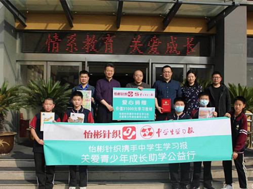 不忘初心 携手前行 (图1) 微信图片_20230417113857_副本.jpg