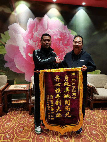 聚郑州 叙乡情 议商情 谋发展(图9) 微信图片_202304241006258_副本.jpg