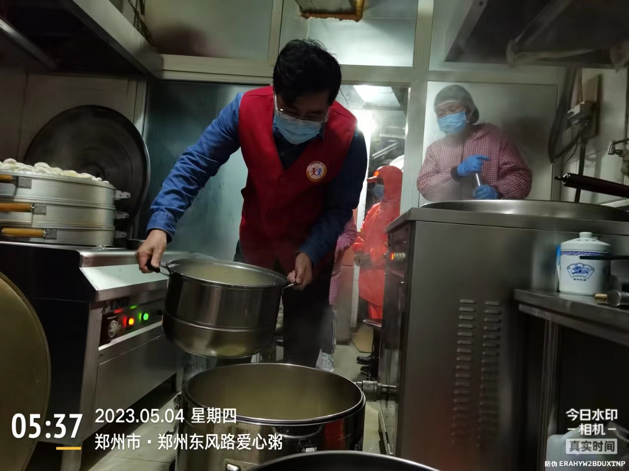 弘扬五四精神,温暖在行动——郑州市金华商会五四青年月(图2) 微信图片_20230517141140.jpg