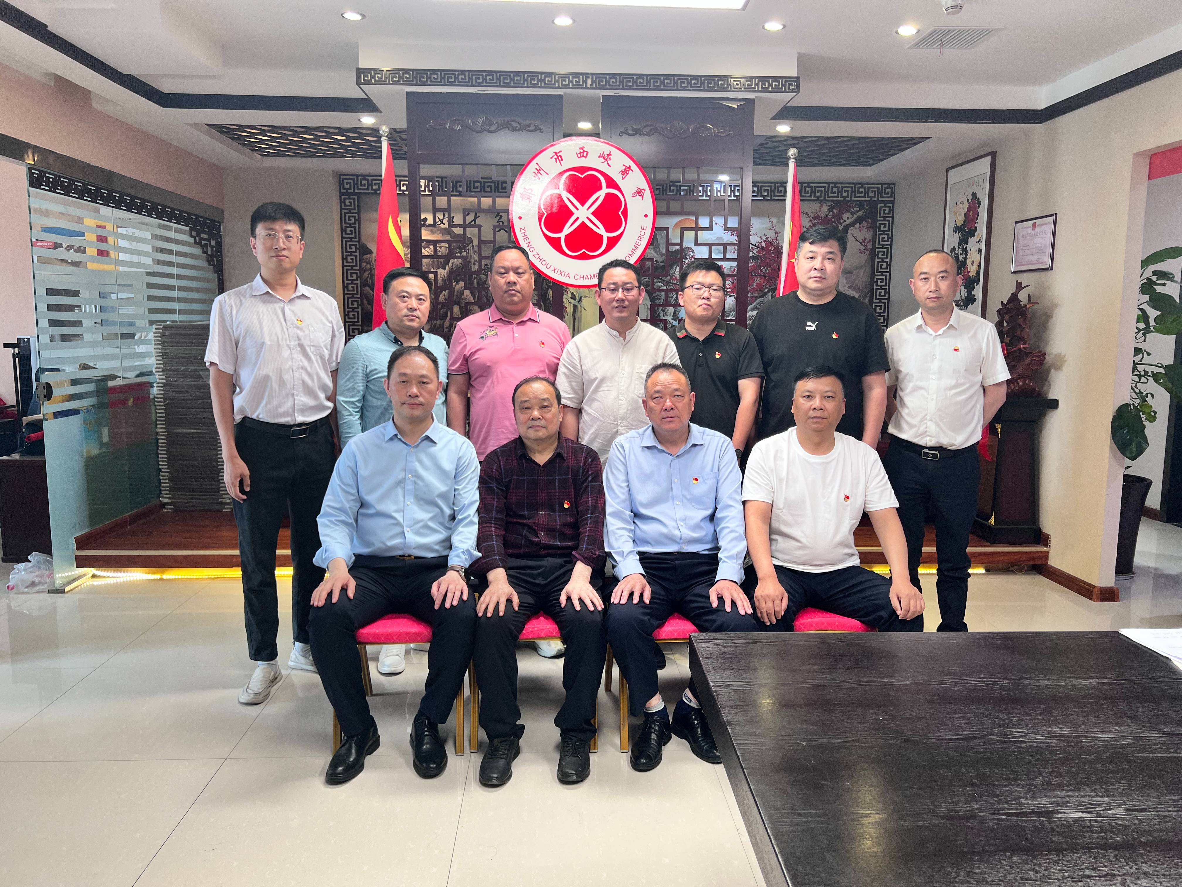 学四史 守初心 担使命 谋发展——郑州市西峡商会党支部举办“四史”学习教育专题讲座(图1) 1.jpg