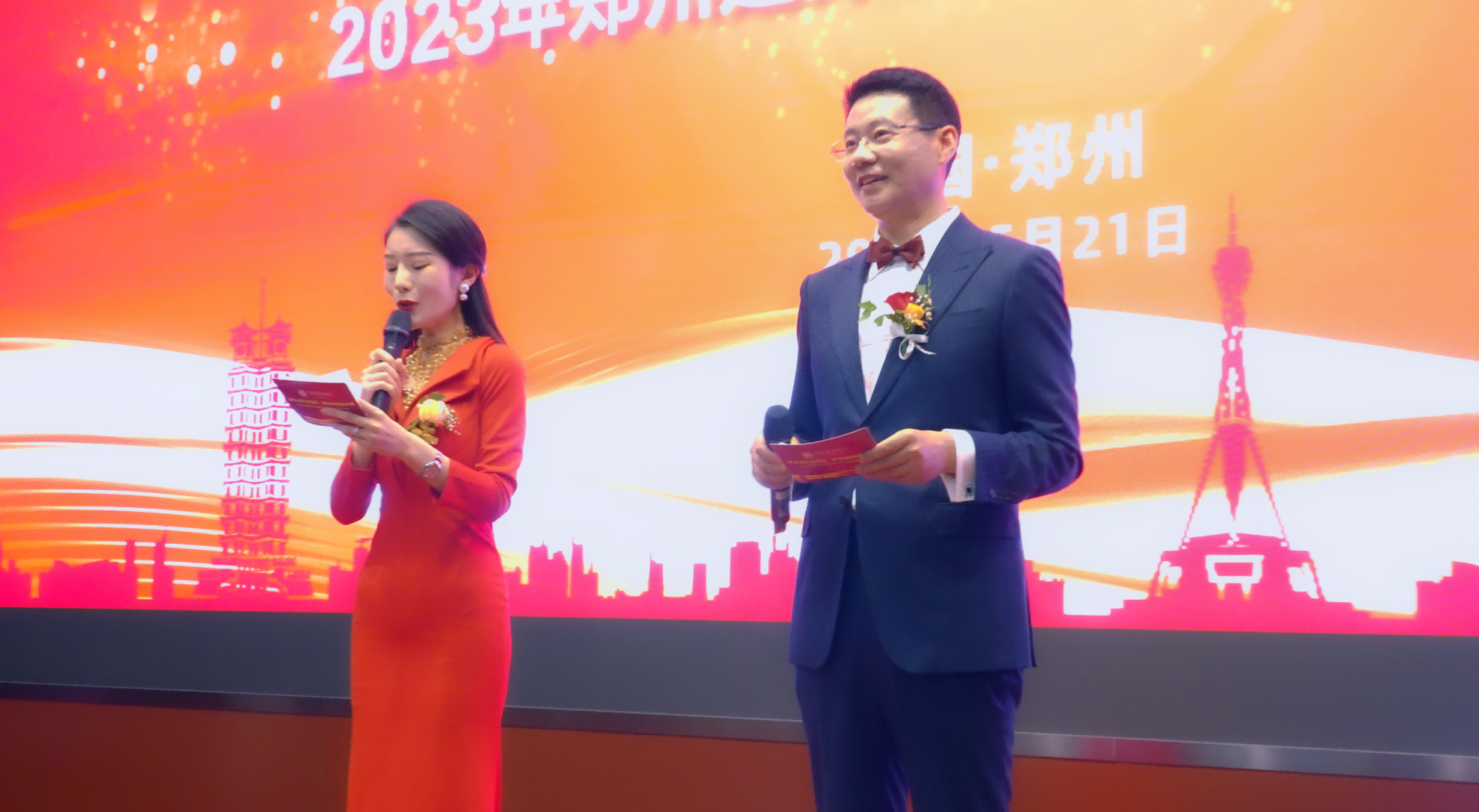 凝乡情汇聚精彩 谋发展商融未来(图3) 38724967615d5c0f5f4323fbd29e8cd(1).png