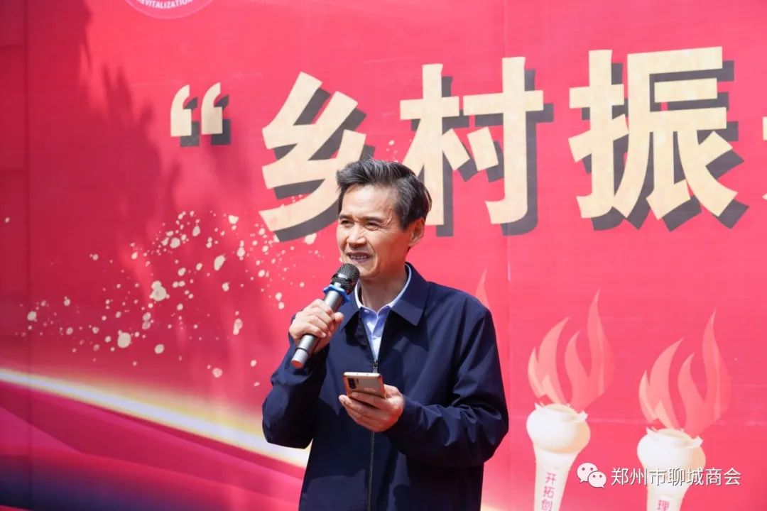 郑州市聊城商会秘书长被河南省“乡村振兴之火”聘任为组委会副主任(图17) 微信图片_20230523091752.jpg