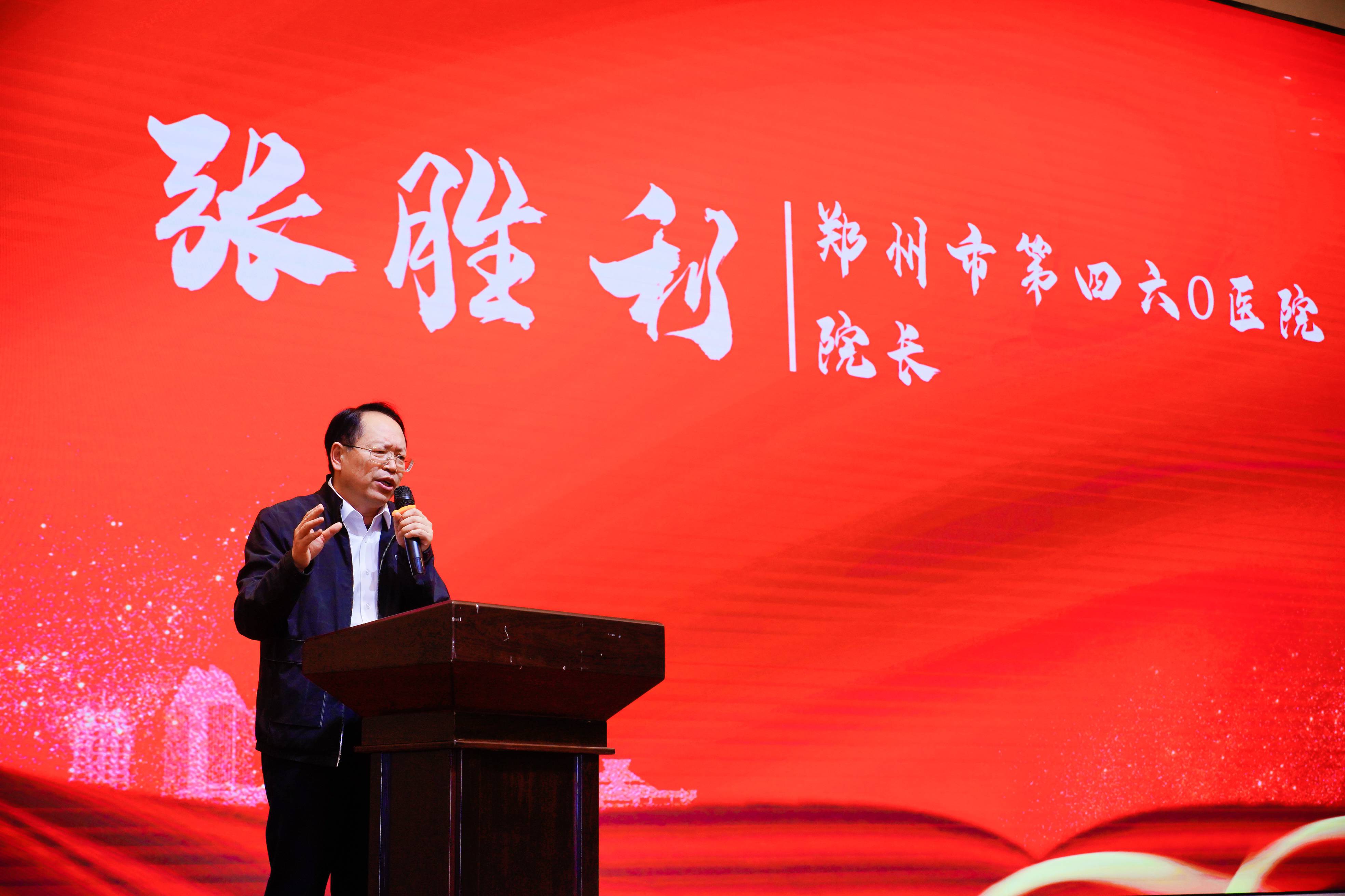 凝聚商力 共襄盛世 郑襄发展合作交流会圆满召开(图11) 张胜利.jpg