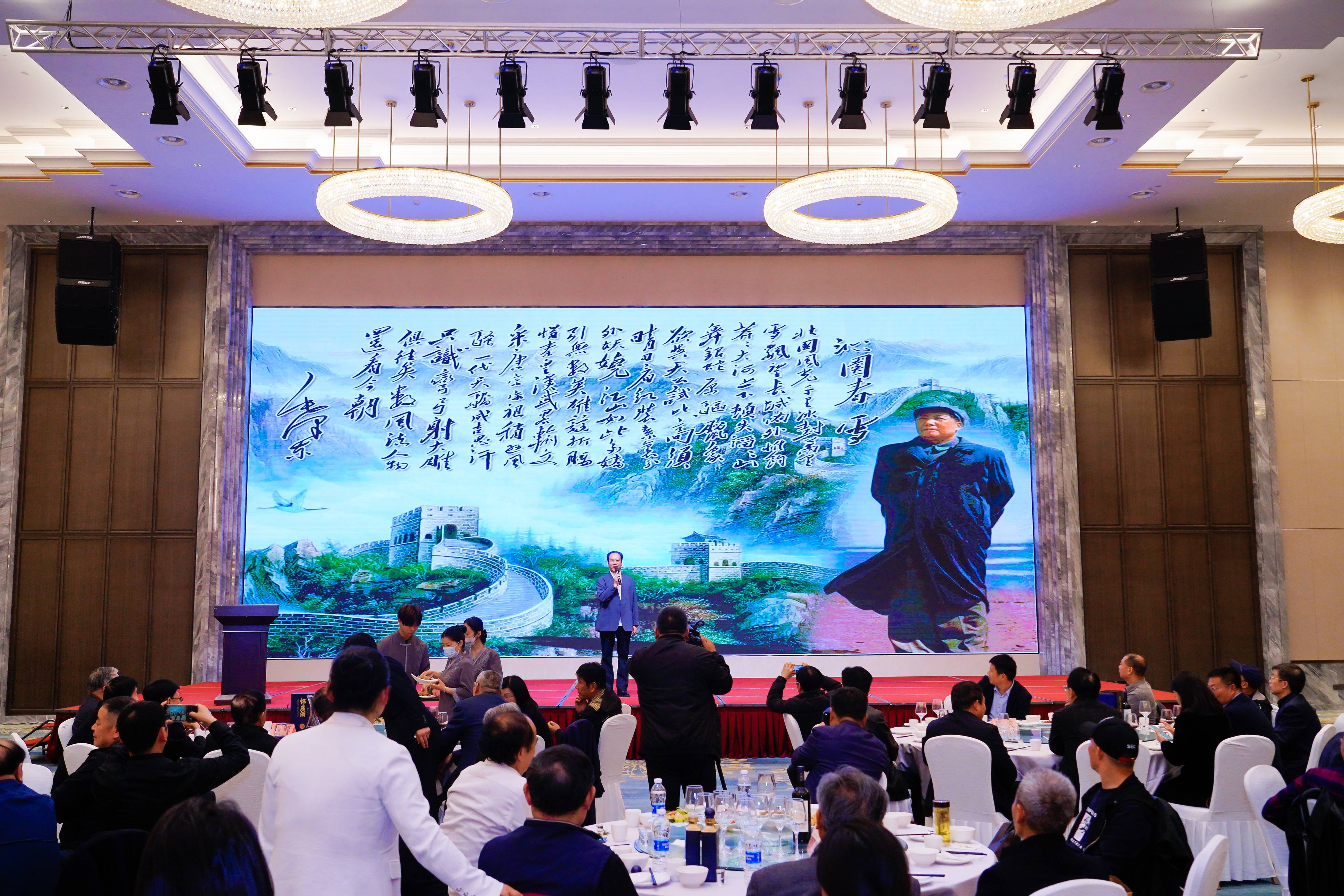 凝聚商力 共襄盛世 郑襄发展合作交流会圆满召开(图15) 毛.jpg