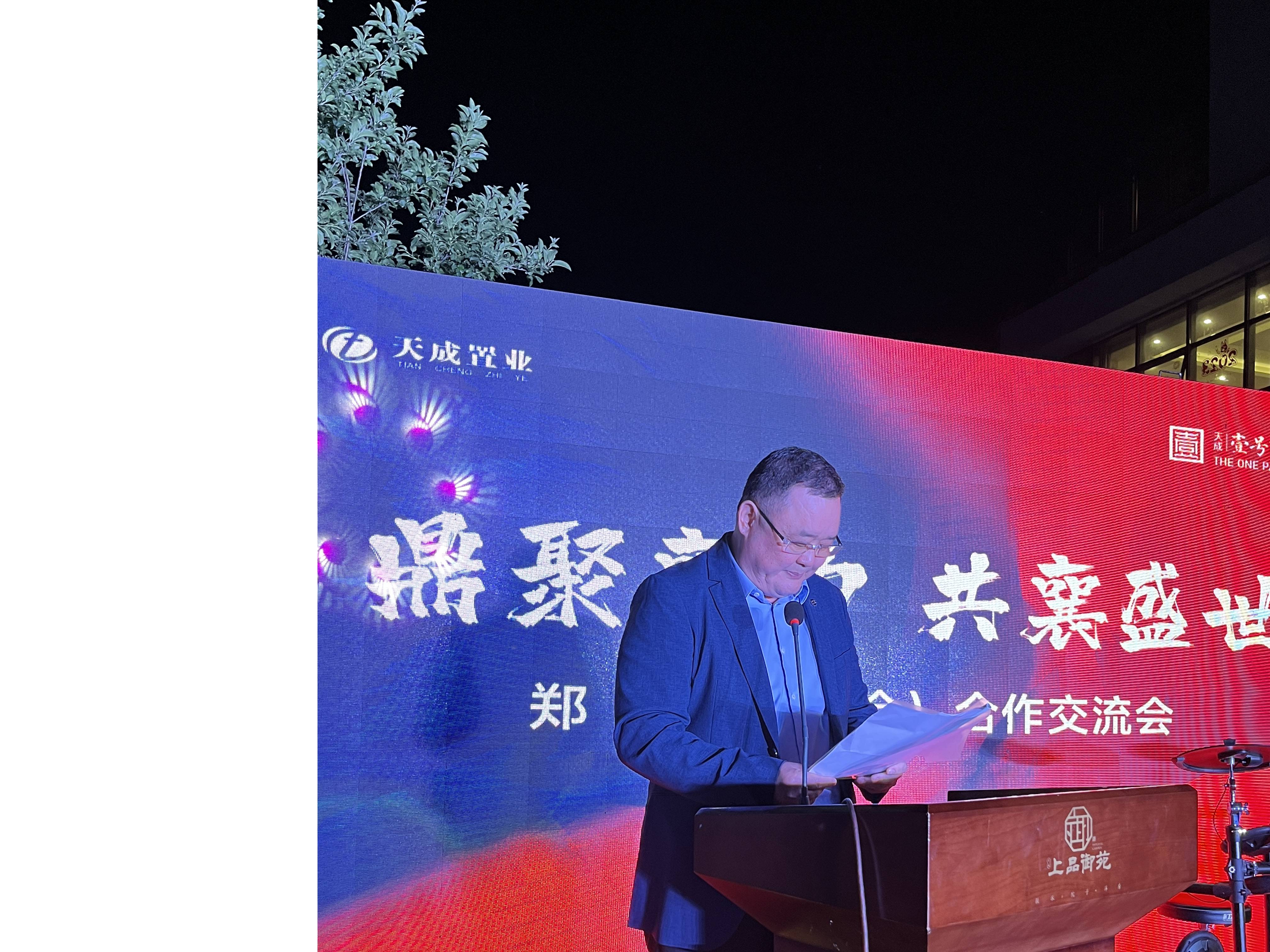 郑州市襄城商会“服务家乡 五一望月之夜”活动圆满结束(图5) 6.jpg