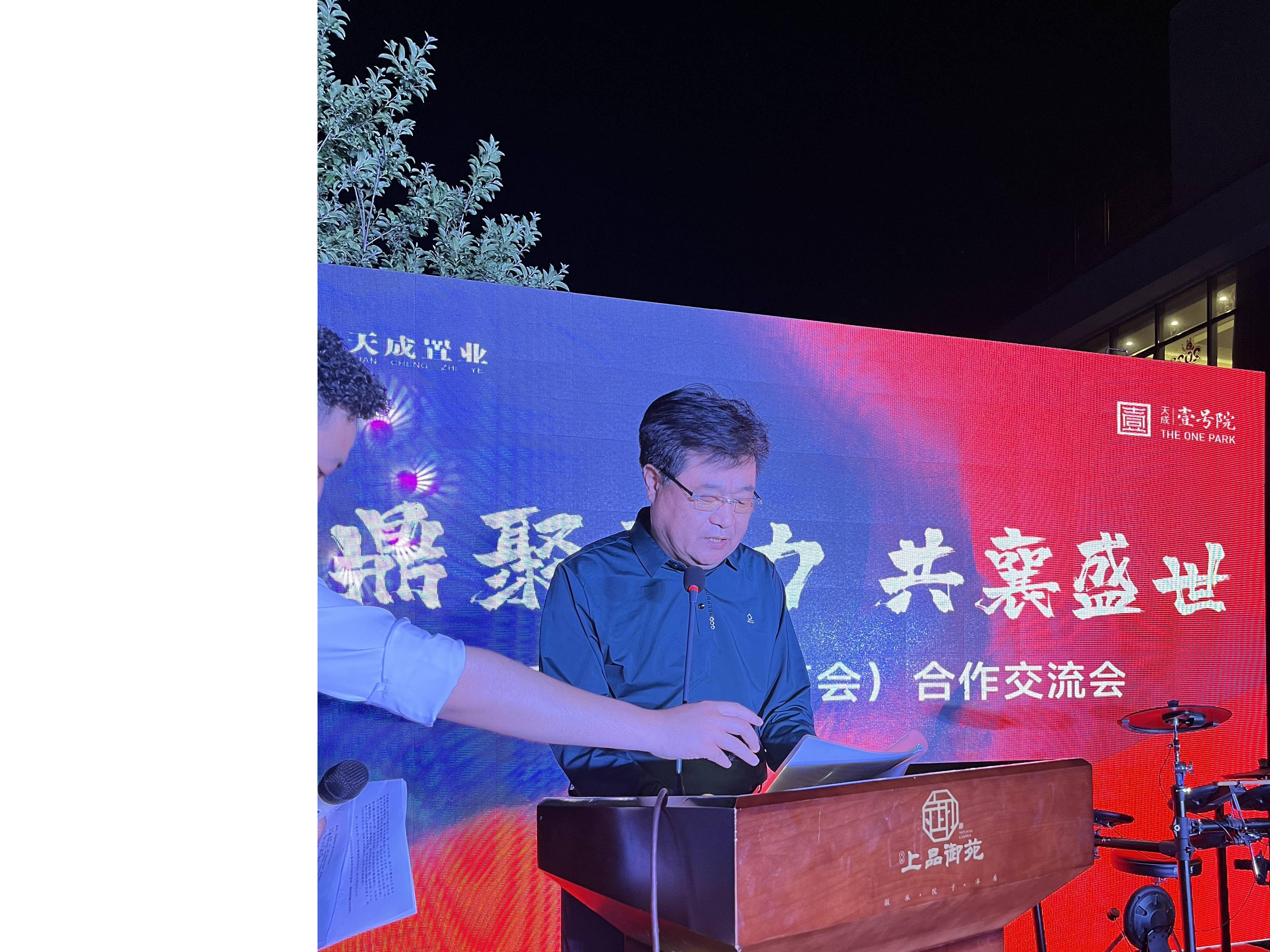 郑州市襄城商会“服务家乡 五一望月之夜”活动圆满结束(图6) 7.jpg