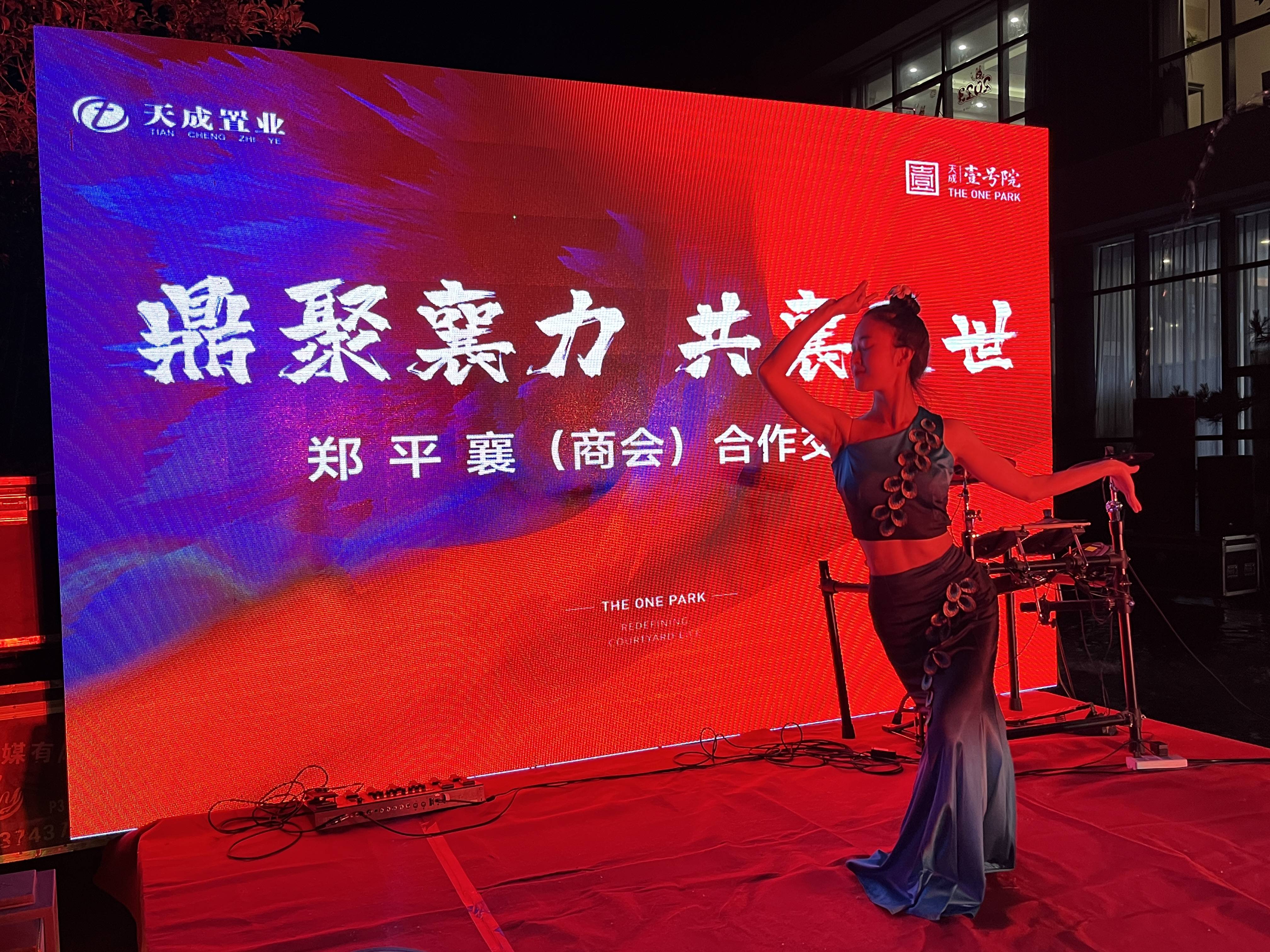 郑州市襄城商会“服务家乡 五一望月之夜”活动圆满结束(图7) 8.jpg