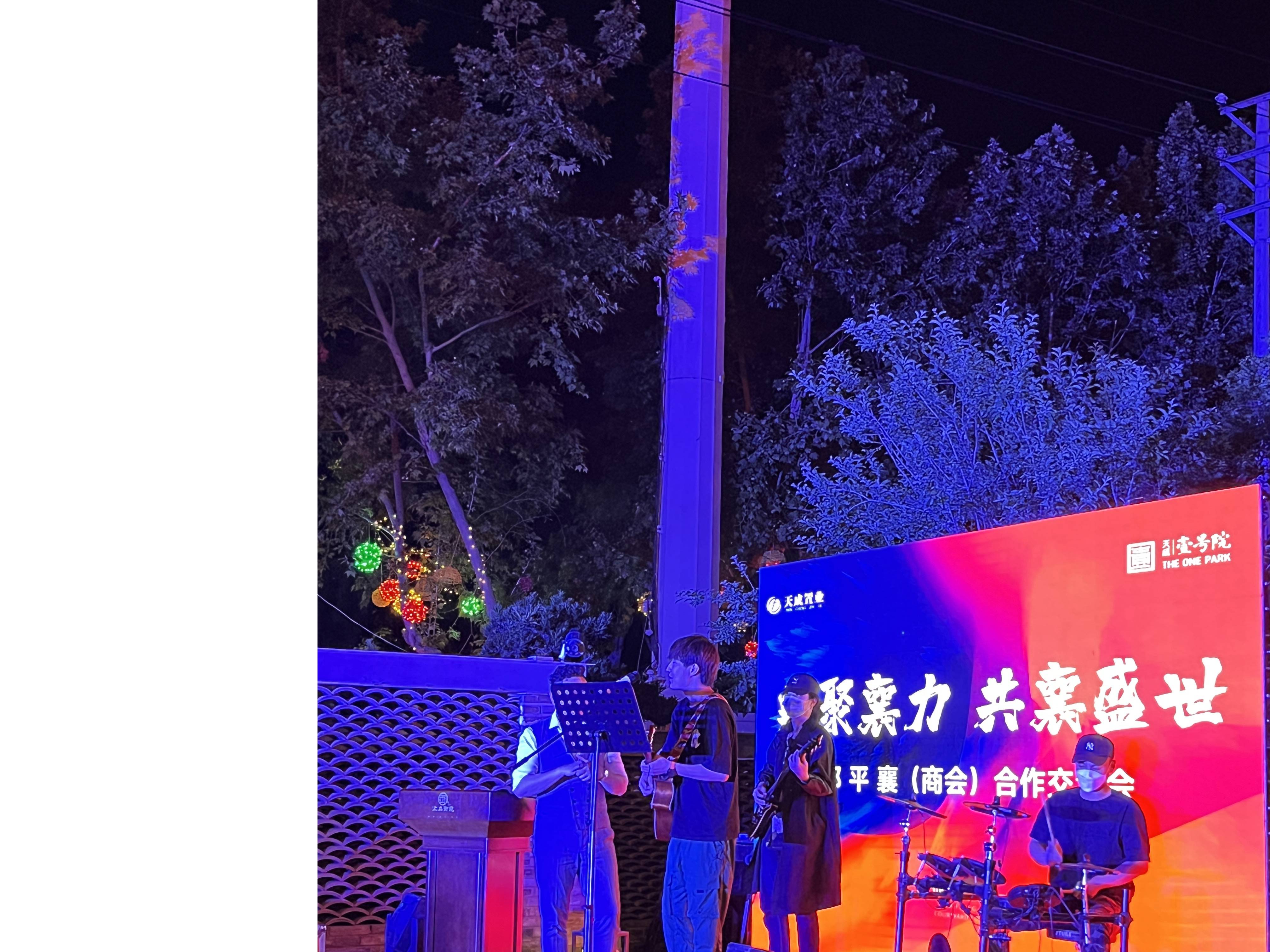 郑州市襄城商会“服务家乡 五一望月之夜”活动圆满结束(图8) 9.jpg