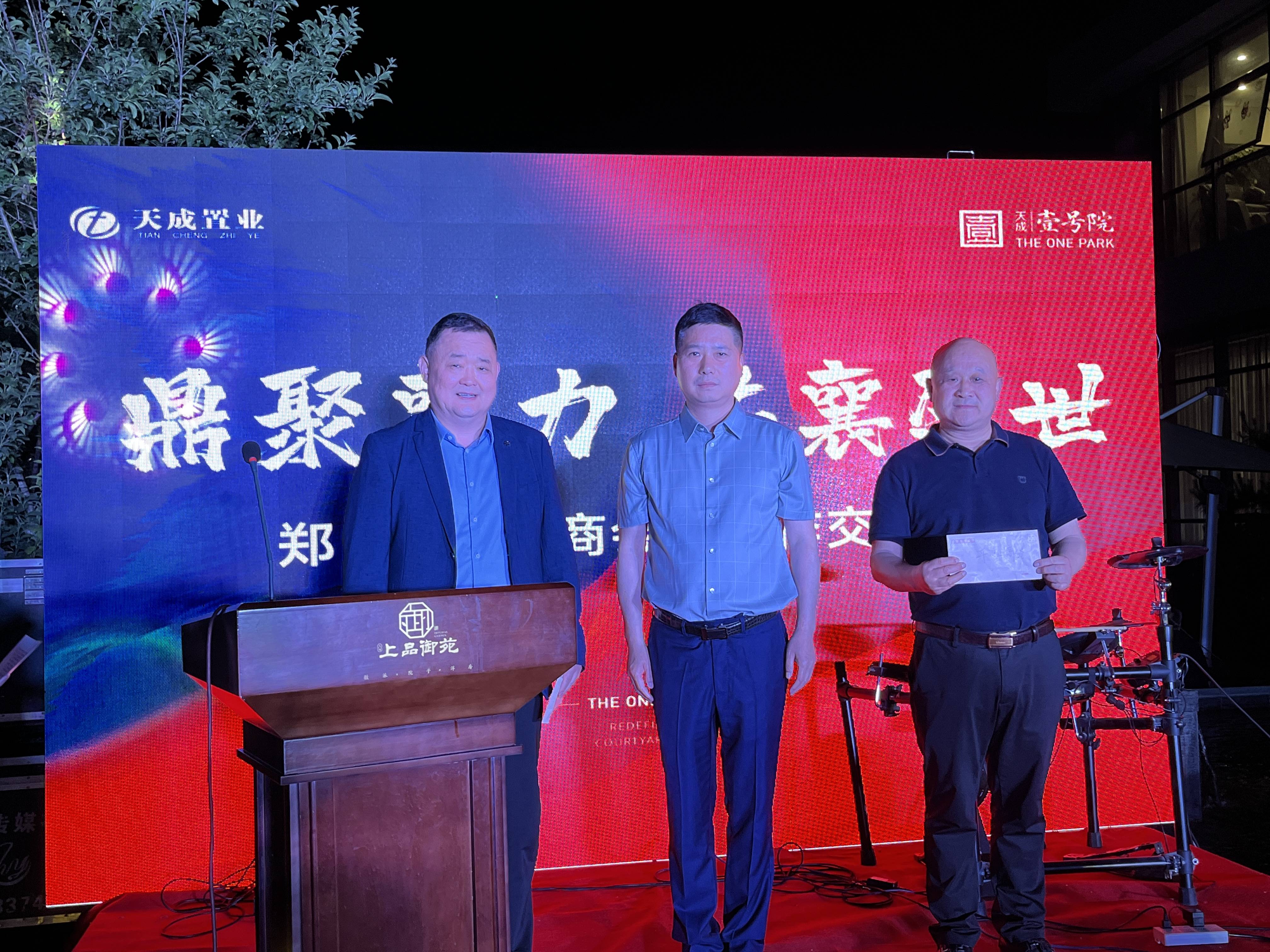 郑州市襄城商会“服务家乡 五一望月之夜”活动圆满结束(图9) 10.jpg