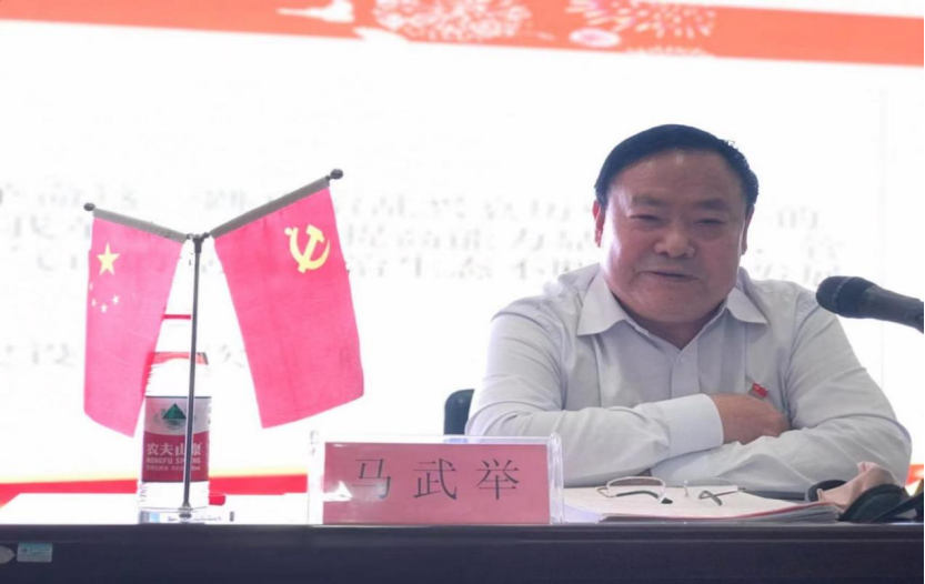 5.26郑州市社会组织学习贯彻习近平新时代中国特色社会主义思想集中党课(图2) image.png