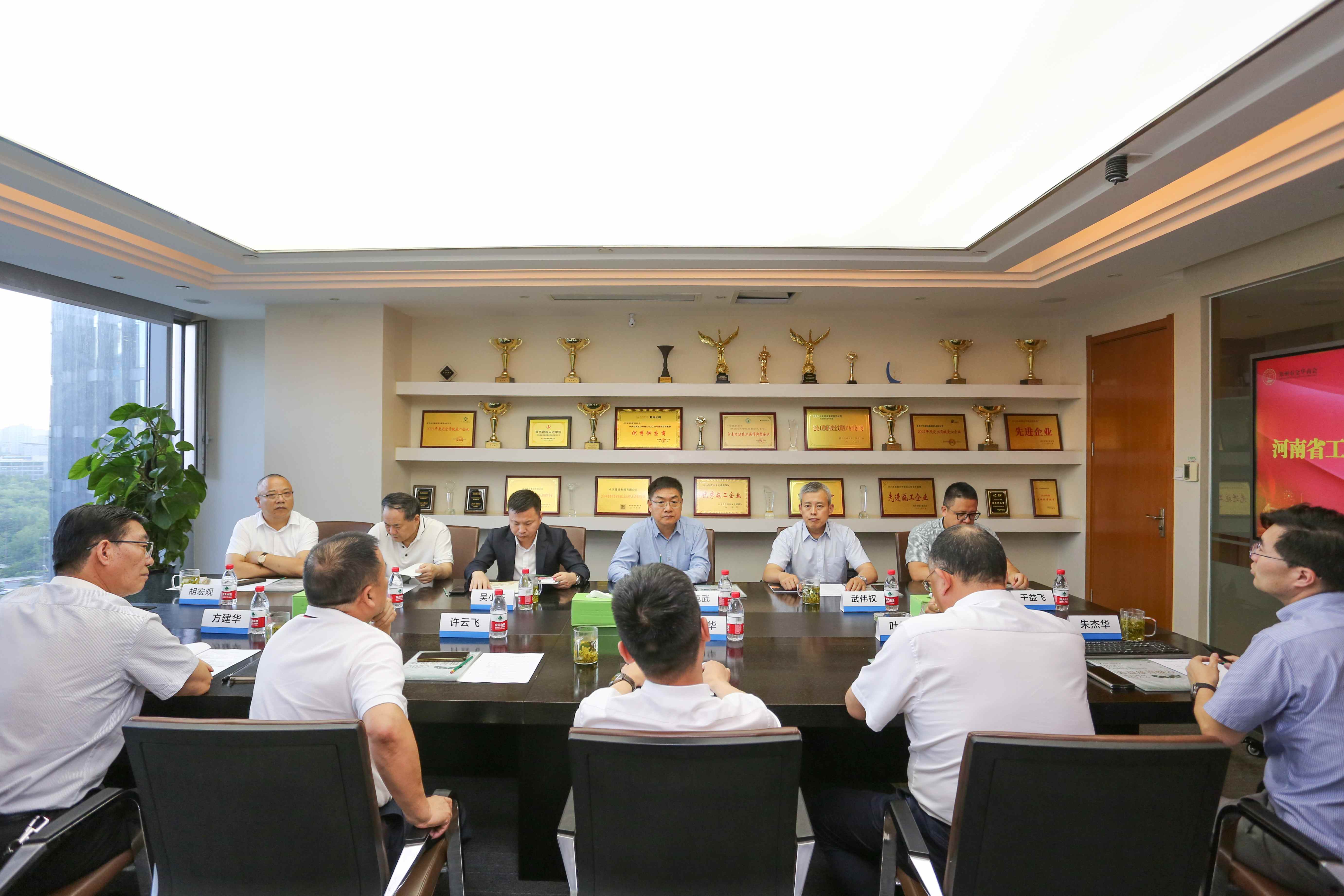 河南省工商联副主席赵纯武一行到郑州市金华商会考察指导(图5) 微信图片_20230602092414_副本.jpg