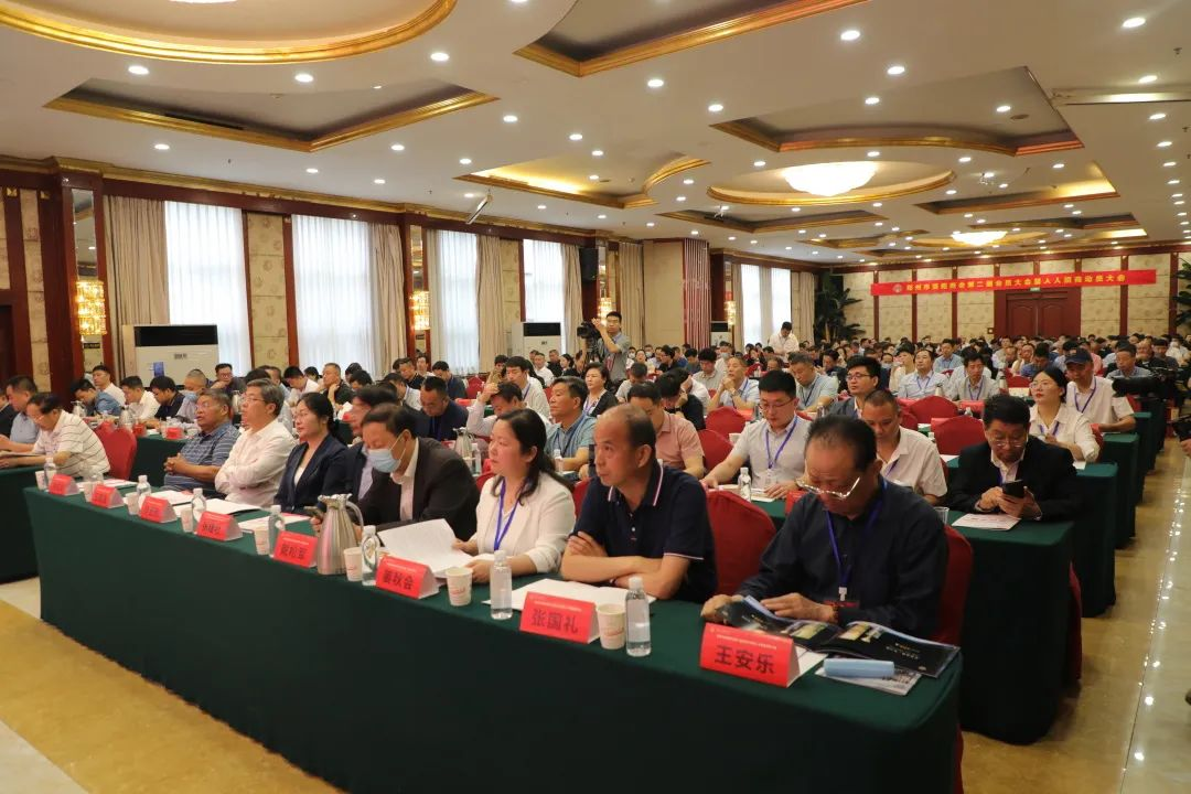 郑州市洛阳商会第二届会员大会暨人人招商动员大会胜利召开(图1) 图片1.png