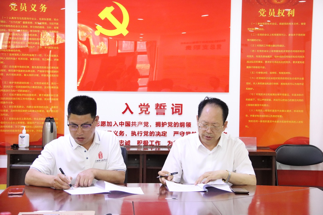 【服务会员】郑州市盐城商会与郑州四六〇医院签订医疗服务合作协议(图2) 6c3de5f4f3b4dd6f3e7bc93b1a45005.jpg