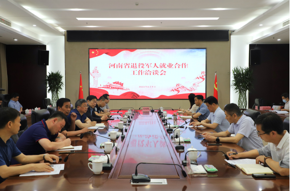 郑州灵宝经济文化促进会与河南省退役军人事务厅签订就业合作协议(图1) 图片1.png