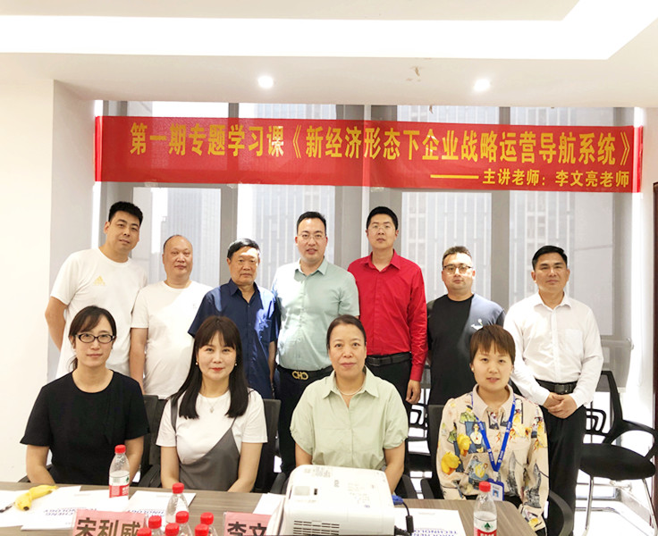 【商会会员日】创新驱动 携手共融——郑州市民权商会开启产业发展新征程(图9) 微信图片_20230614095734_副本.jpg