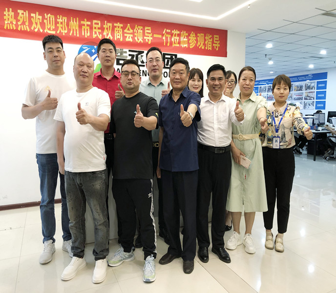 【商会会员日】创新驱动 携手共融——郑州市民权商会开启产业发展新征程(图11) 微信图片_20230614095701_副本.jpg