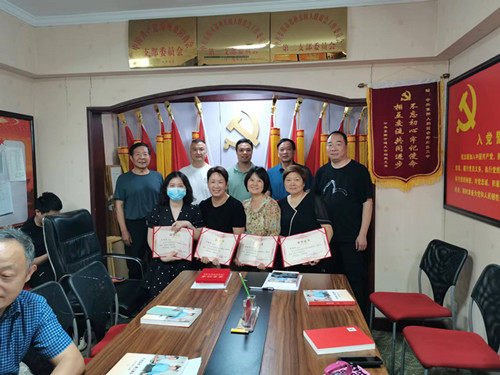 郑州东阳人联谊会党工委举行总结表彰会(图2) 微信图片_20230616093624_副本.jpg