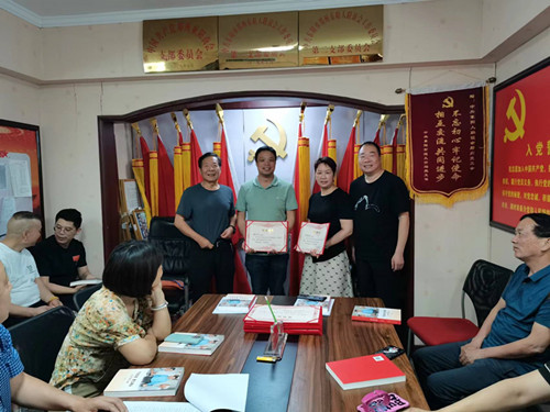 郑州东阳人联谊会党工委举行总结表彰会(图3) 微信图片_20230616093642_副本.jpg