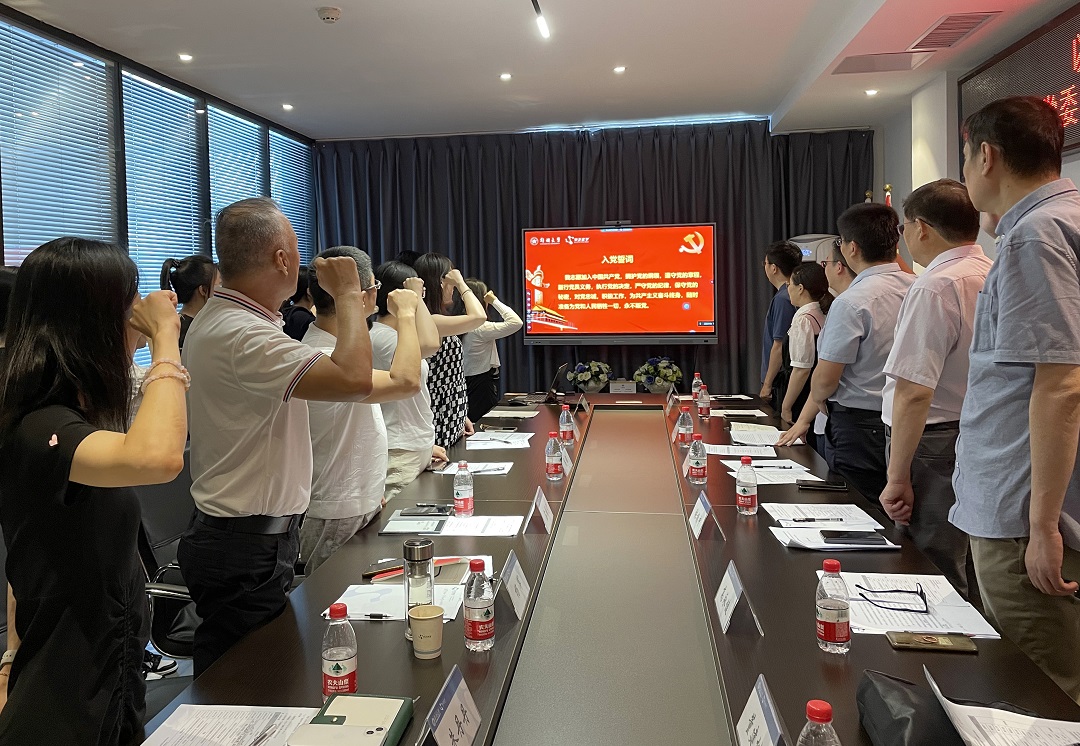 我会党支部与郑州大学药学院党委、河南申友医学检验所党支部共同举行党建共建活动(图2) 重温入党誓词.jpg