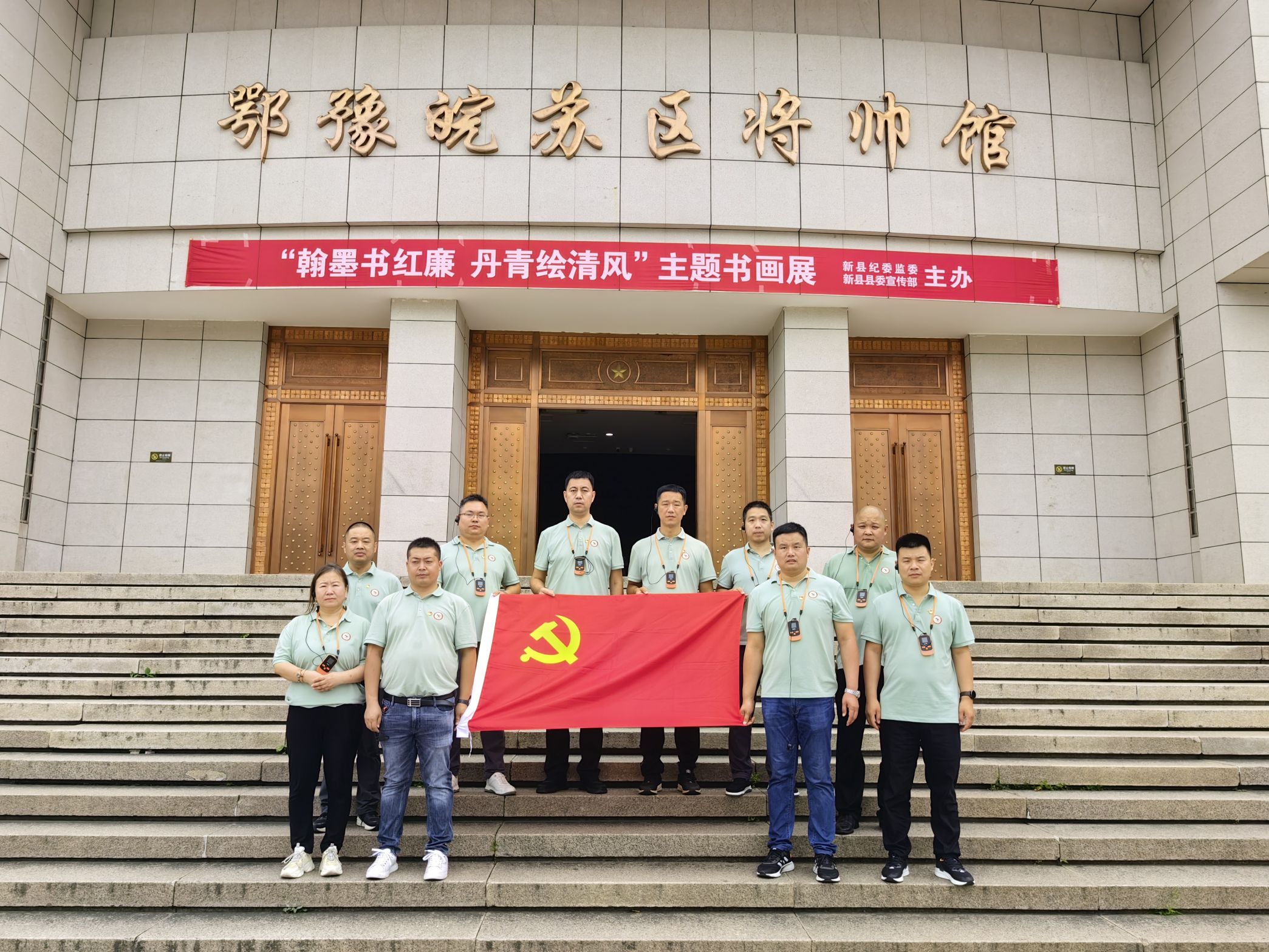 赓续红色血脉,传承红色基因——郑州延津商会赴新县大别山革命圣地开展学习活动(图4) de4487f7e5c6086a0ad1ff8fea81eba.jpg